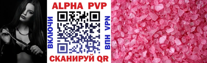 Где найти наркотики Таштагол Каннабис СОЛЬ ГАШИШ Кокаин