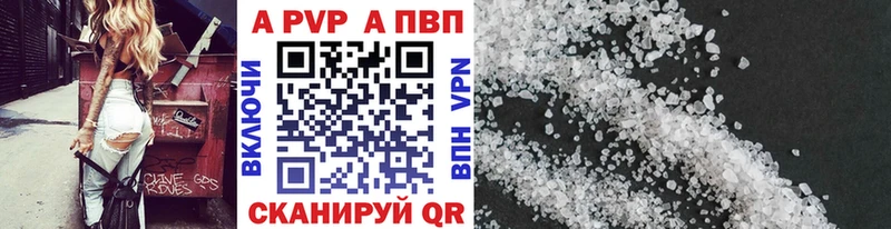 продажа наркотиков  Таштагол  Альфа ПВП СК КРИС 
