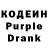 Codein напиток Lean (лин) BioMagic