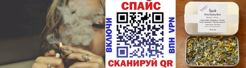 Бутират оксибутират  MEGA сайт  Таштагол 