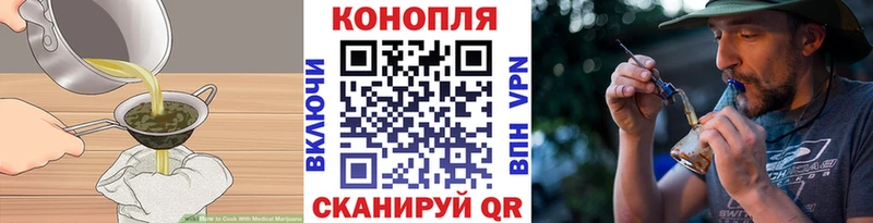 цены   Таштагол  Еда ТГК конопля 
