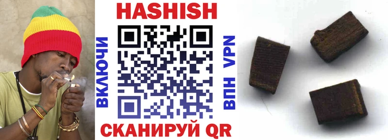 Гашиш хэш  Таштагол 