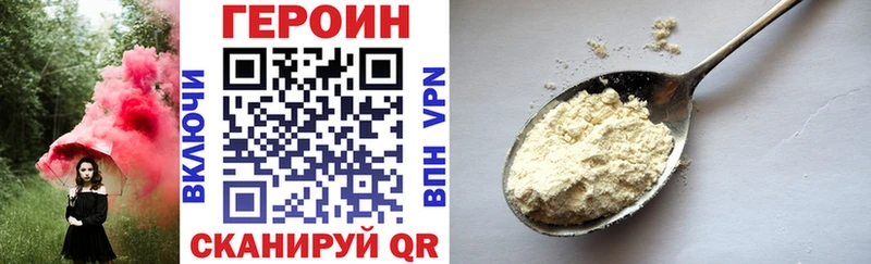сколько стоит  ссылка на мегу вход  ГЕРОИН Heroin  Таштагол 