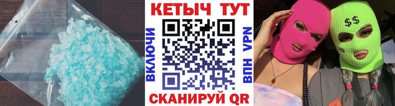 Кетамин VHQ  где продают наркотики  Таштагол 