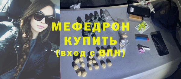 первитин Абаза