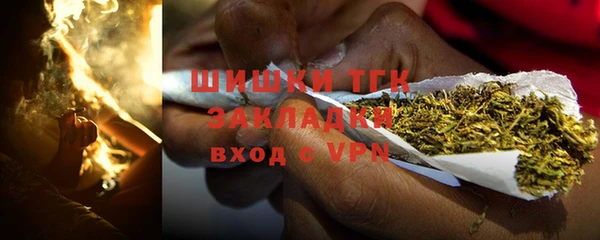 бутират Абинск