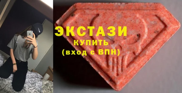 первитин Абаза