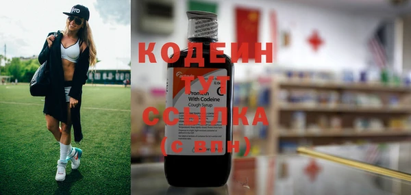 бутират Абинск