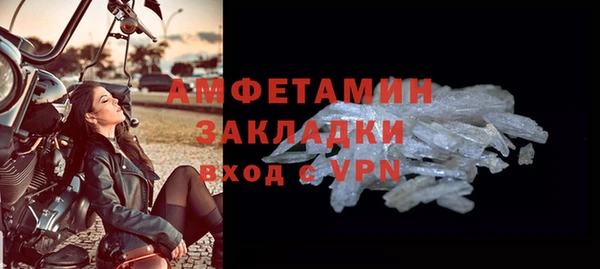 первитин Абаза