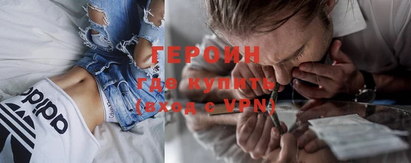 бутират Абинск