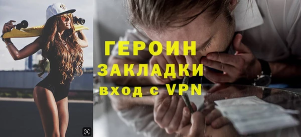 бутират Абинск