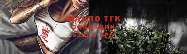 бутират Абинск