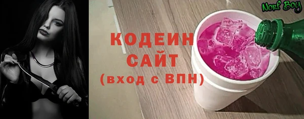 бутират Абинск