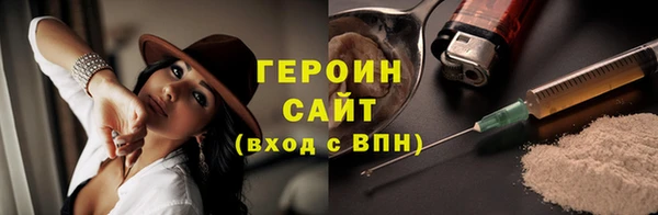 бутират Абинск