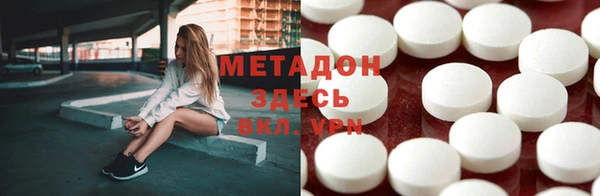 каннабис Абдулино