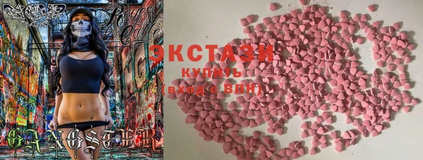 первитин Абаза