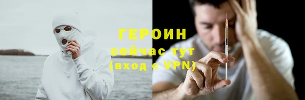 первитин Абаза