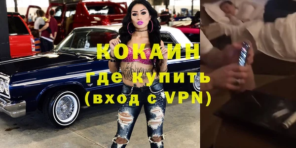 бутират Абинск