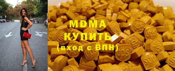 каннабис Абдулино