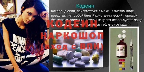 первитин Абаза
