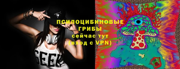 каннабис Абдулино