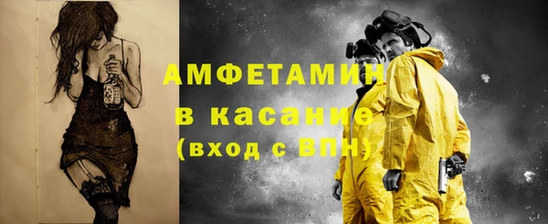 первитин Абаза