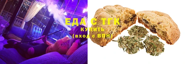 бутират Абинск