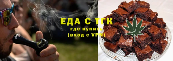 каннабис Абдулино