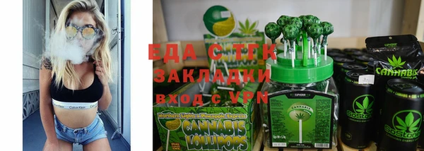 каннабис Абдулино