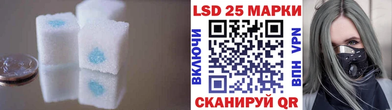 LSD-25 экстази ecstasy  наркота  Таштагол 