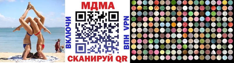 как найти наркотики  Таштагол  МДМА crystal 