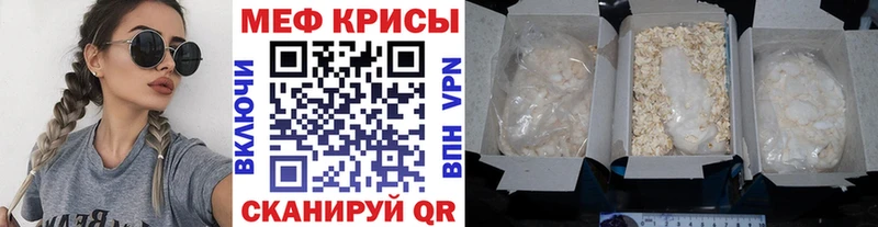 KRAKEN вход  Таштагол  Мефедрон мяу мяу 