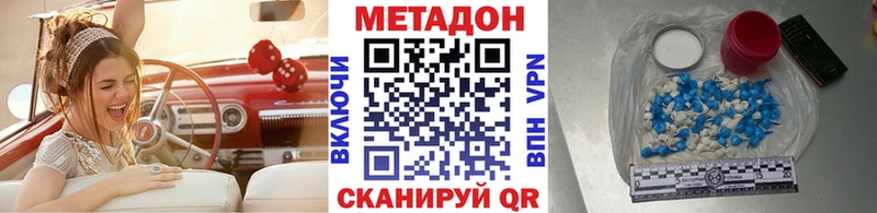 дарнет шоп  мега маркетплейс  Метадон methadone  Таштагол 