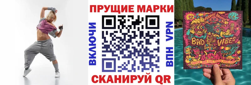 где продают Таштагол blacksprut зеркало Марки N-bome 1,5мг